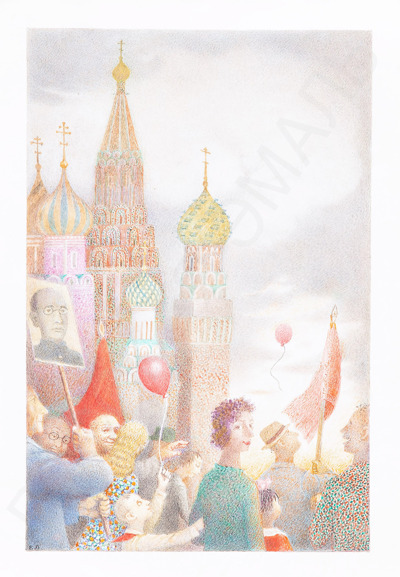 Лапшин Борис Алексеевич (1936-2010). Демонстрация. 1990-е.