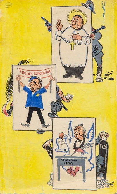 Фомичев Василий Иванович (1908-1998). Чистая демократия. 1940-е.