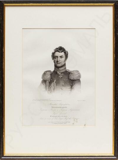[Собрание А.Л. Кусакина]  (Wright) Томас (1792–1849) по оригиналу Доу (Dawe) Джорджа (1781–1829). Портрет М. Е. Храповицкого. 1823 год.
