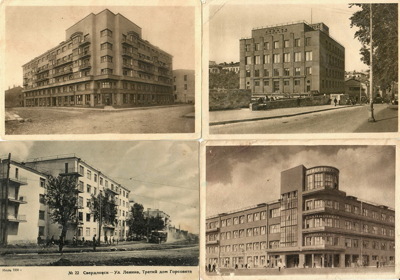 Семнадцать открыток "Архитектура конструктивизма".