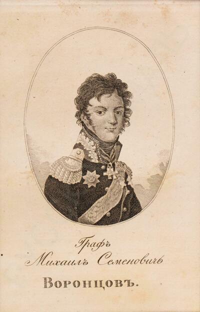 Неизвестный художник.
Портрет графа М. С. Воронцова. 1822 год.