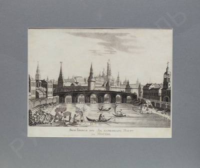 Курятников Роман. Вид Кремля из-­за Каменного моста в Москве. 1834 год.