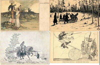 11 художественных открыток "Первая мировая война". 1910-е годы. 