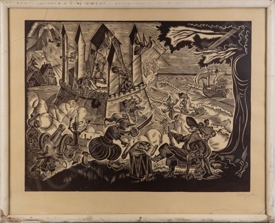 Березовский И.К. Баталия. 1969.