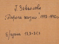 i25-059-1-8-g.jpg