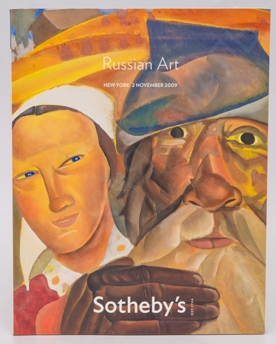 Каталог аукционного дома «Сотбис» (Sotheby's). Русское искусство. Нью-Йорк, 2 ноября 2009 г. – 96 с., ил.; 27 х 21 см.