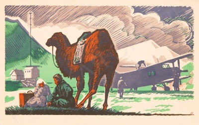 Хижинский Леонид Семенович (1896-1972). В дальний путь. 1950-е.