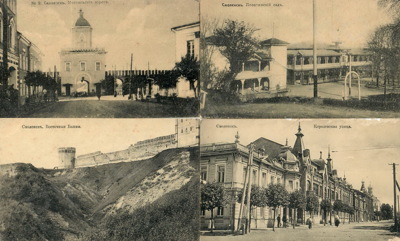 Восемь открыток с изображением достопримечательностей Смоленска.