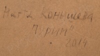 i24-130-1-1-g.jpg