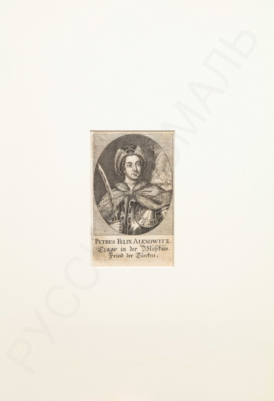 Портрет царя Петра I. Конец XVII века
(до 1700 года).
