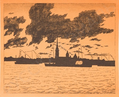 Добужинский Мстислав Валерианович (1875–1957). Петропавловская крепость.сад зимой. Лист из альбома "Петербург в двадцать первом году". Пб.: Комитет популяризации художественных изданий, 1923. 1922.