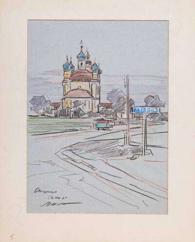 Маторин Михаил Владимирович (1901-1976). Старица. 1960.