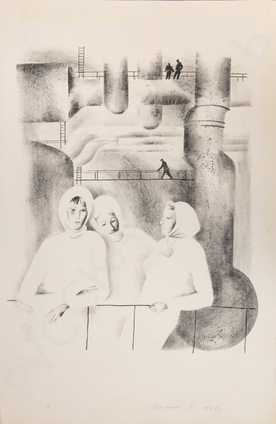 Назаров Константин Борисович (1933-1981). Большая химия. 1967.