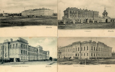 Пятнадцать открыток с видами Томска.