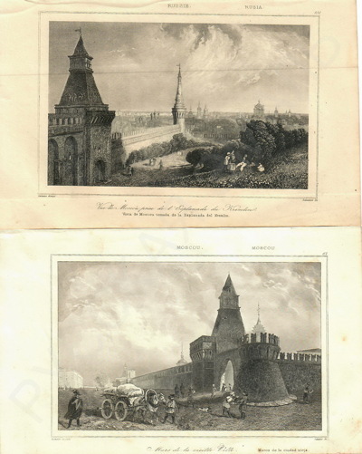 Три гравюры с видами Москвы.