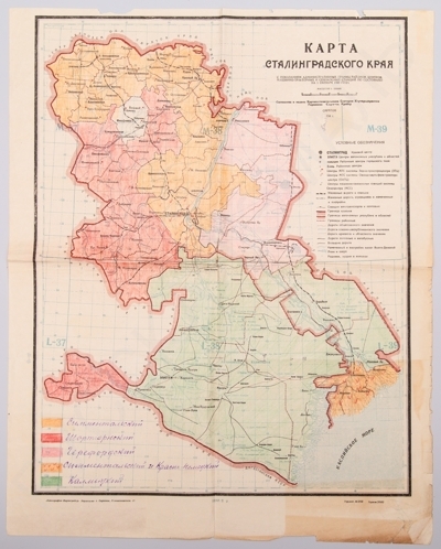 Карта Сталинградского края. С показанием административных границ районов. Центров. Машинно-тракторных и сенокосных станций по состоянию на 1 октября 1933 года.
