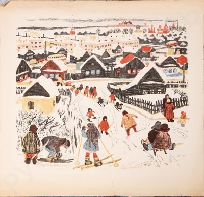 Калинычева Клара Ивановна (1933-1999). Катание с земляных валов. Переславль-Залесский. 1965.
