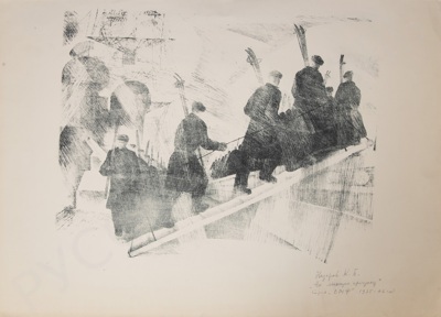 Назаров Константин Борисович (1933-1981). На лыжную прогулку. 1975.