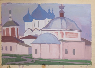Назаров Константин Борисович (1933-1981). Монастыри. 1969.