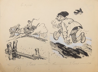 Добровольский Владимир Петрович (1920 - после 1989). Погоня. 1960-е.