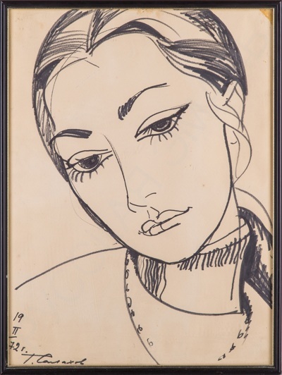 Салахов Таир (1928-2021). Портрет молодой девушки. 1972.