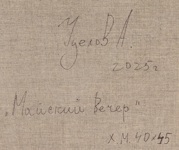 i25-129-1-1-v.jpg