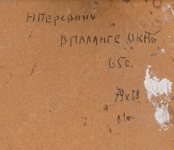 i24-206-1-9-b.jpg