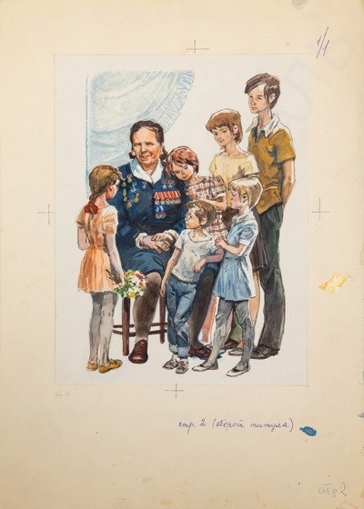 Лурье Аркадий Александрович (1916-1990). Иллюстрация к книге "Слово о Прасковье Малининой". 1977.