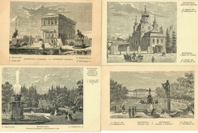 Одиннадцать открыток «Петергоф»