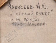 i25-101-1-9-b.jpg