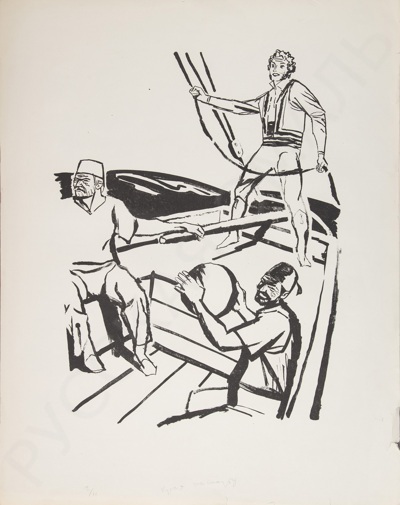 Языков А. Пушкин на турецкой ферюге в Одессе. 1980-е.