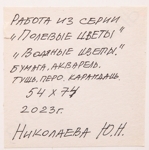 i23-223-1-4-g.jpg