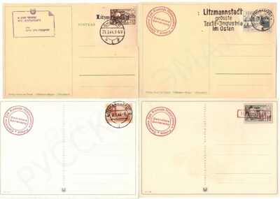 6 почтовых карточек с наклеенными марками Лодзинского гетто и гашениями.