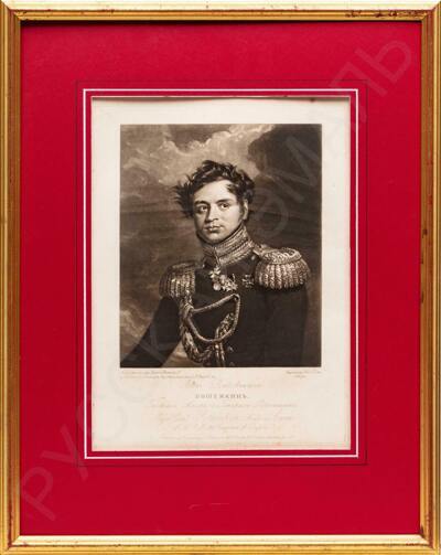[Собрание А.Л. Кусакина] (Dawe) Генри Эдуард (1790–1848) по оригиналу Доу (Dawe) Джорджа (1781–1829). Портрет Я. А. Потемкина. 1823 год.