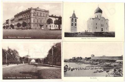 Новгород. 28 открыток.