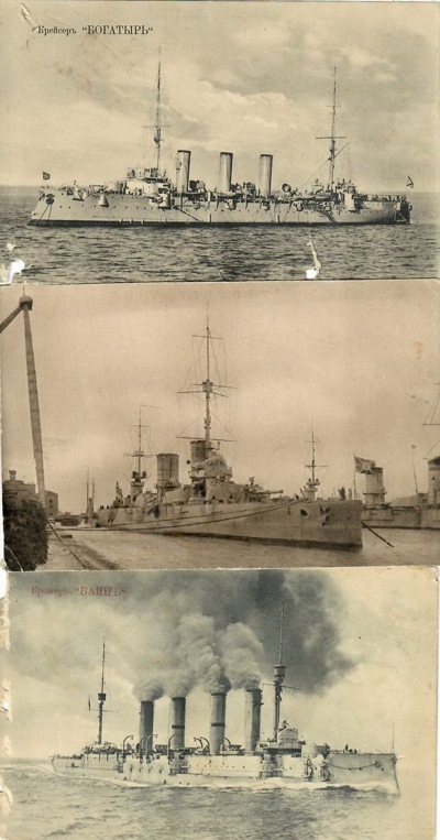 Семь открыток «Русские военные корабли»