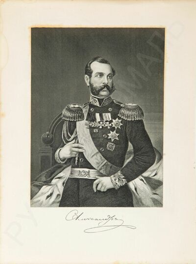 Неизвестный гравер по оригиналу Шапеля Алонсо. Портрет императора Александра II. 1871 г.