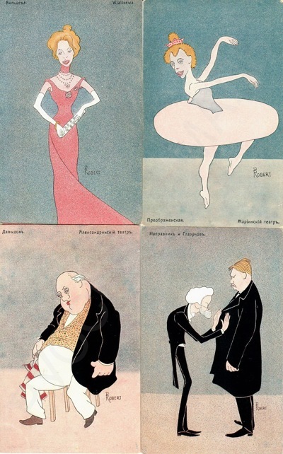 Пять открыток с шаржами П. Робера на артистов петербургских театров